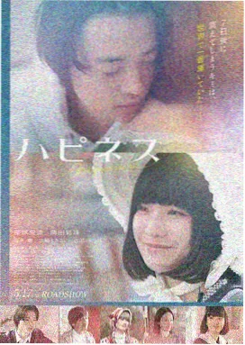 天海翼经典电影 - 翼の彼方