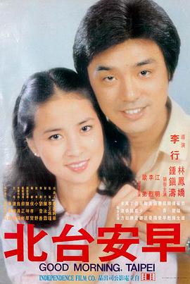 天海翼电影大全 - 翼の梦